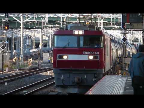 11/07/2024 Japan Railways: Oil Tank Car Trains at Omiya