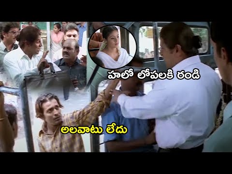 Vikram Interesting Arguement Scene In Bus Interesting Scene | Aparichithudu Movie | Multiplex Telugu