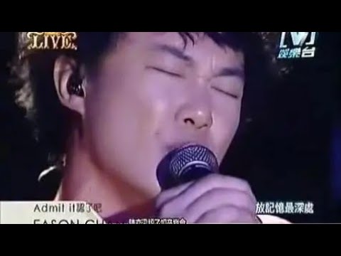 陳奕迅 - 白色球鞋 - Admit It (現場Live版)