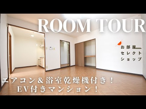 八尾市賃貸【エアコン付き日当たり良好なマンション】パレーシャル21 26　3LDK　東太子　関西本線八尾駅　合同会社コスモ住宅