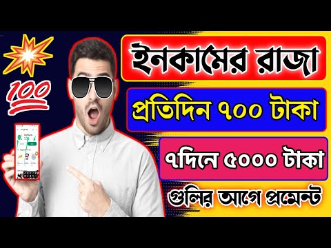 New Earning App 2022 | Online Income App 2022 | How to Earn Money Online| DigiWards Earning App 2022