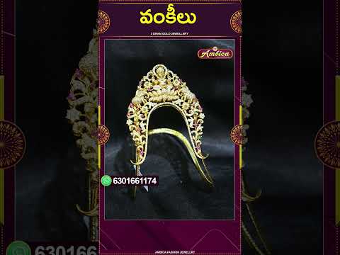 #Shorts #vankis  | 1Gram Gold Jewellery | Ambica Fashion Jewellery