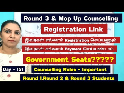 Day - 151 Round 3 & Mopup Counselling Important DatesTN Paramedical Counselling 2024