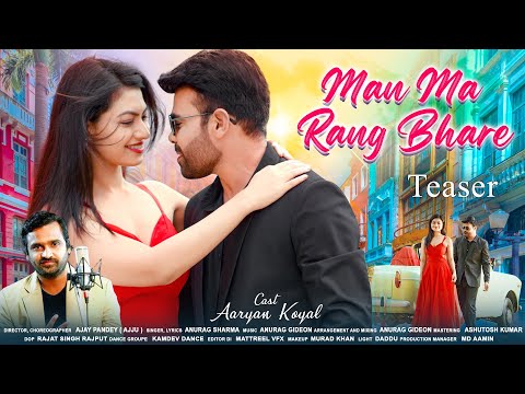 Man Ma Rang Bhare | मन मा रंग भरे | Teaser | Anurag Sharma | Aaryan | Koyal | CG Song | 2023