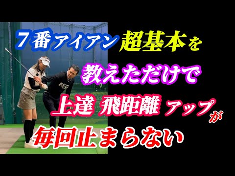 【※８番まで打てるけど７番になると突然当たらない人見てください】