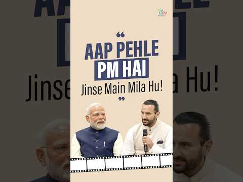 AAP PEHLE PM HAI Jinse Main Mila Hu!