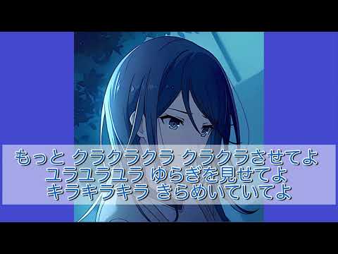 テオ〜星乃一歌version〜