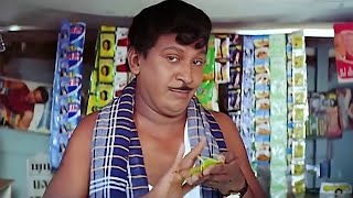 பீடா கடை போட்டு வாழும் நமது வக்கீல் வெடிமுத்து 😂 #vadivelucomedy #vadivelu  #comedy #food #fun