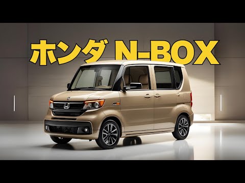 Honda N-BOX 2025 unveiled – compact yet powerful!