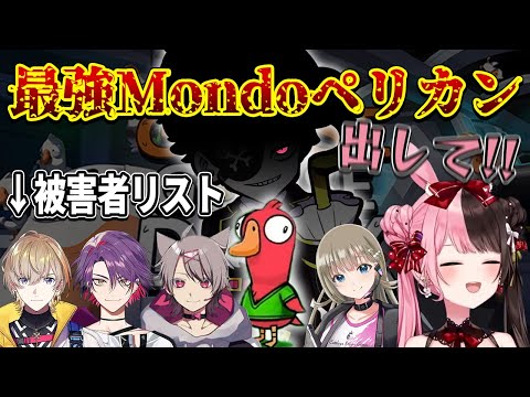 Mondoペリカンに食べられまくる花鳥牛月×ピンクブレインの面々【橘ひなの/Vtuber/ぶいすぽ/切り抜き】