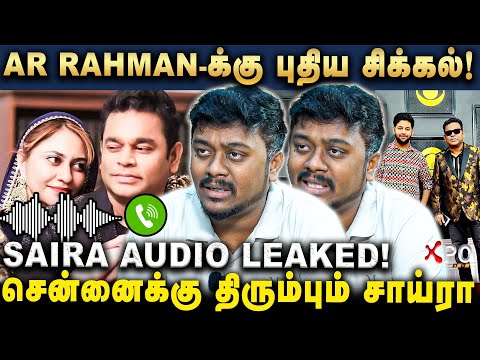 Youtuber-களுக்கு Ar Rahman விடுத்த Notice!  Cinema Vimarsagar Sathyan Ramaswamy Interview...