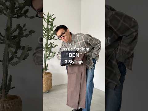 クラシックストレート“BEN”を使ったスタイリングを3つご紹介👖 #shorts