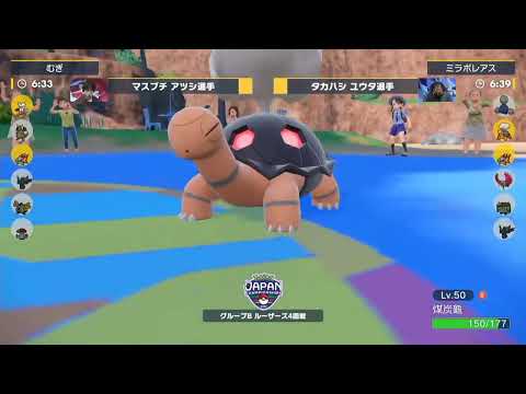 PJCS2023 - マスブチアツシ選手 vs タカハシユウタ選手【ポケモンジャパンチャンピオンシップス2023 ゲーム部門 マスターリーグ】