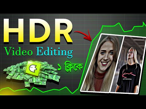 Just One Click HDR Video Edit With Mobile 2024 | HDR Video Edit With Blurrr App Tutorial