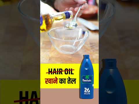 Parachute Oil is Not For HAIR? 😱🔥