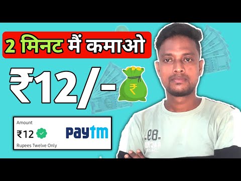 NEW EARNING APP TODAY || PAYTM EARNING APP TODAY || BEST SELF EARNING APP || EARNING APP 2023