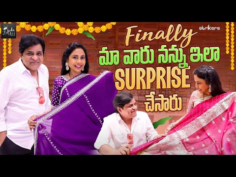 Finally మా వారు నన్ను ఇలా Surprise చేసారు || Zubeda Ali || Zubeda Ali Vlogs || Strikers