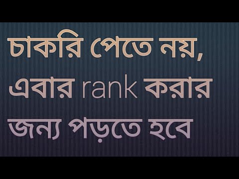 কিভাবে পরের পরীক্ষার পরিকল্পনা করা যায়??