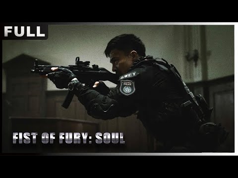 Fist of Fury: Soul | Crime Action Revenge | Chinese Movie 2023 | Wolf Theater