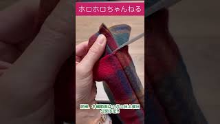 簡単すぎて笑っちゃう❣️4つに畳んで縫うだけ❣️  #簡単トートバッグ#diy #布小物 #簡単布小物 #ハンドメイド #手作り小物 #簡単ミシン #easysewing  #handmade