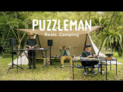 顏社生活提案｜跟PUZZLEMAN一起山上優雅 feat. Soac & Dela｜Beats Camping