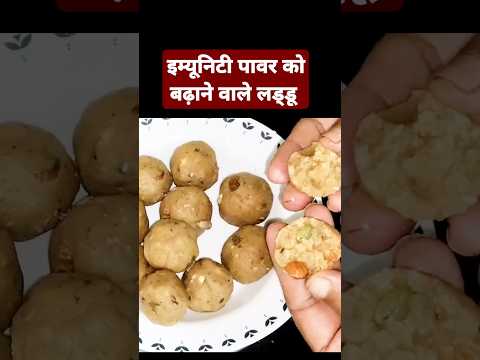 #ytshorts चावल के लड्डू | pinni | winters special dry fruits laddu | no sugar immunity booster laddu