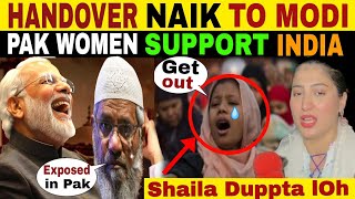 HAND OVER ZAKIR NAIK TO PM MODI PAK WOMEN SUPPORT INDIA 🇮🇳 | PUBLIC REACTION