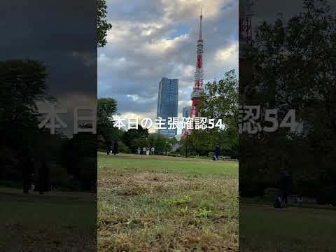 本日の主張確認54/通行中に"お前のせいで馬券が外れた"とか遊技前ボディチェック時に"いい人なんだから早くやれよ"な方々へ。あくまでお金取るプロYouTuberではないのでクレームはNG予想精度低い？