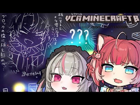 〖VCR Minecraft β〗鍛冶師のりりむちゃんっ！！〖にじさんじ￤魔界ノりりむ〗