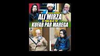 #engineermuhammadalimirzapodcast #yasirsoharwardi #yasirsoharwardipodcast #podcast #podcasts #viral