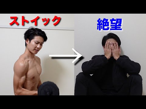 自分を追い込み過ぎた男の末路【頑張りすぎるあなたへ】