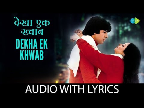 Dekha Ek Khwab Lyrical | देखा एक ख्वाब | Kishore Kumar | Lata Mangeshkar | Jaya | Amitabh Bachchan