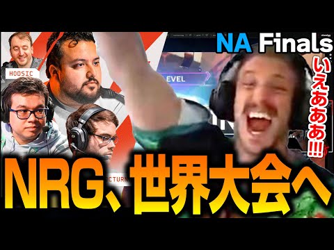 NAのリージョンファイナルを観戦するNiceWigg【Apex翻訳】