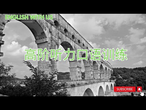 高阶口语听力特训—Lesson 30- Out of Control Spending|零基础英语|经济英语|金融英语|旅行英语|日常生活英语|