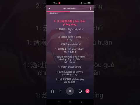 Uyên dữ ương - Tiểu Cửu, Vệ Tiểu San || 鸳与鸯 [小久, 卫小珊] Karaoke Pinyin