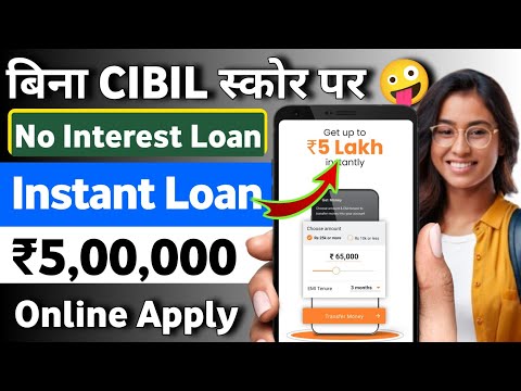 instant loan app without income proof || loan app fast approval 2024 || new loan app || loan app