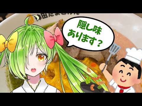 コラボオムライス販売中ばい！！【神田たまごけん】