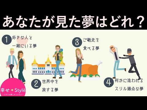 【心理テスト】あなたの日常満足度がわかる。毎日充実した生活を送れている？《深層心理》