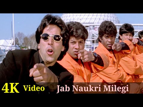 Jab Naukri Milegi 4K Video Song |Mr. & Mrs. Khiladi| Akshay Kumar, Juhi Chawla, Kumar Sanu HD