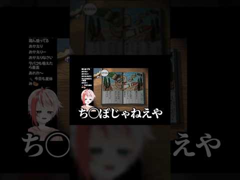 汚い大人が少年の夏休みを過ごすとこうなる【ぼくのなつやすみ2】#ぼくのなつやすみ #vtuber