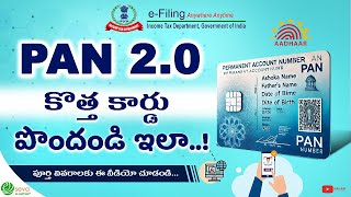 PAN 2 0 Apply Online