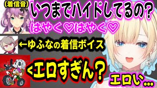 桜凛月着信ボイスがエロすぎて爆笑したり語感が危うい藍沢エマw【VCR GTA 3/ぶいすぽ切り抜き】#ぶいすぽ#ぶいすぽ切り抜き#藍沢エマ #けっつん#ゆふな #鬼ヶ谷テン #桜凛月 【修正済】