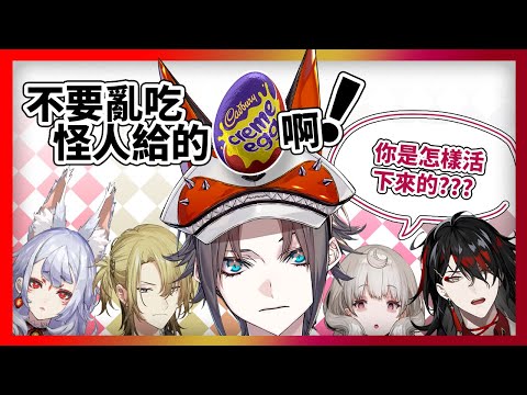 【彩虹社中文】Reimu：到底Mysta是怎樣活下來的【NinaKosaka/MystaRias/LucaKaneshiro/VoxAkuma/Reimu Endou】