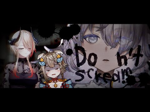 DON'T SCREAM