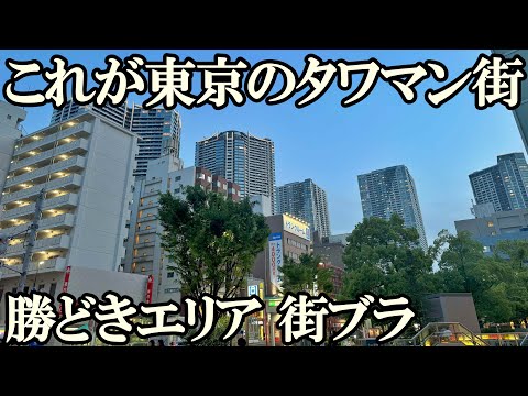 【東京】タワマン街を散歩してみる 勝どきエリア