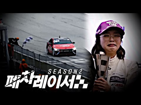 [EN] From last place to third place, amazing performance by beginner racerㅣNo Brake Racer S2 EP07