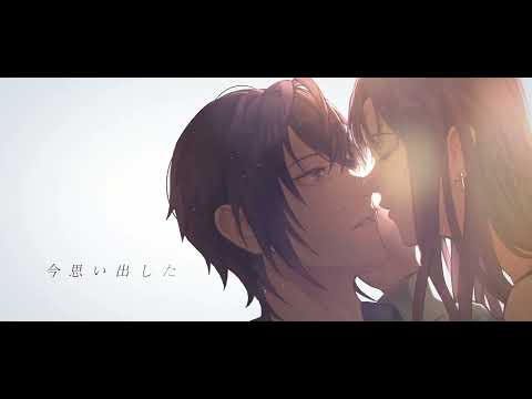 【off vocal】元生徒／HoneyWorks【公式】