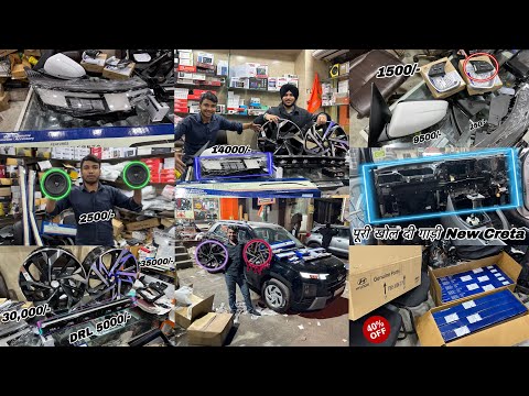 New Creta Accessories 2024 | New Creta E Modified 2024 | New Creta Modification 2024 | OEM Parts