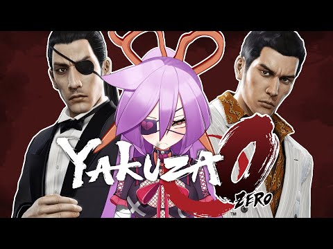 【Yakuza 0】 I just wanna look at girls 【VAllure】