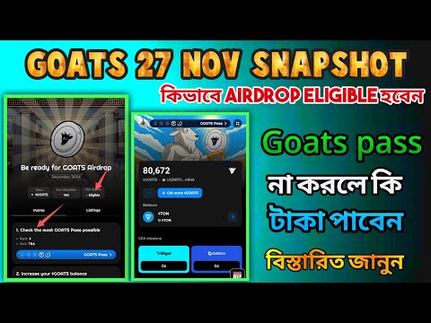 Goats Airdrop Eligible Criteria | Goats Listing Date | Goats Snapshot 27 November | Goats New Update